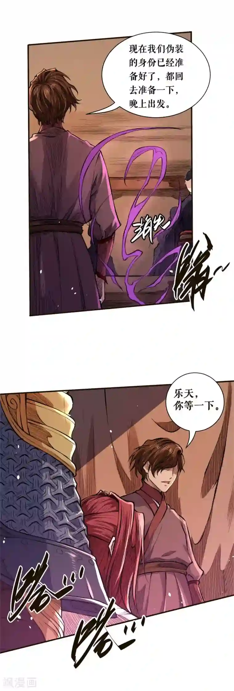 唐寅在异界II之风国崛起第39话 目标宁国