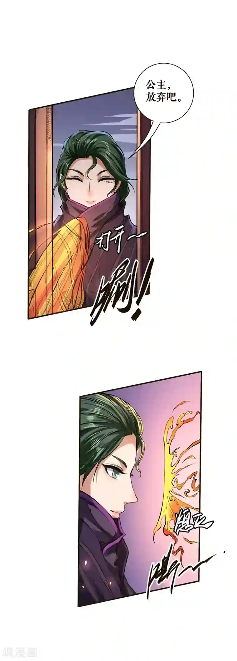 唐寅在异界II之风国崛起第39话 目标宁国