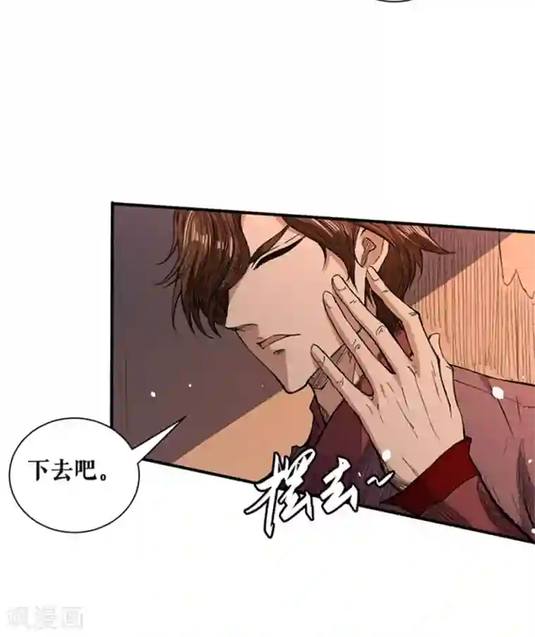 唐寅在异界II之风国崛起第39话 目标宁国