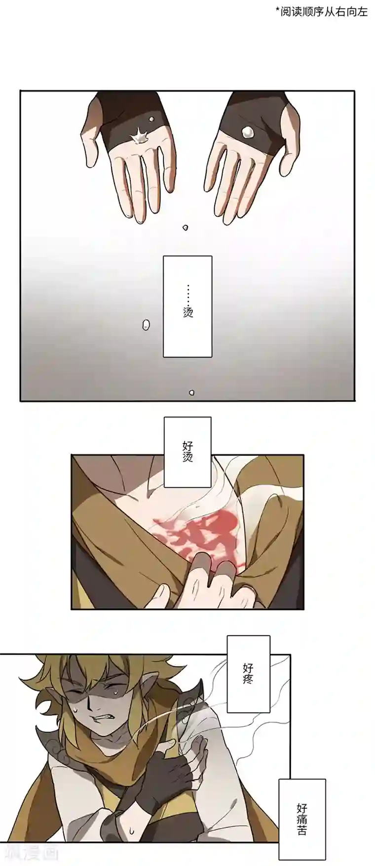 二月十五第16话