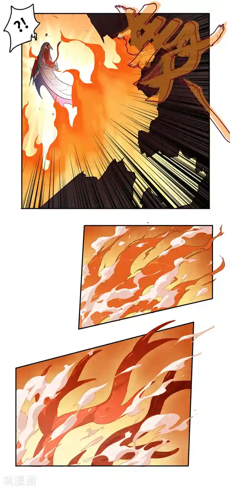 二月十五第16话