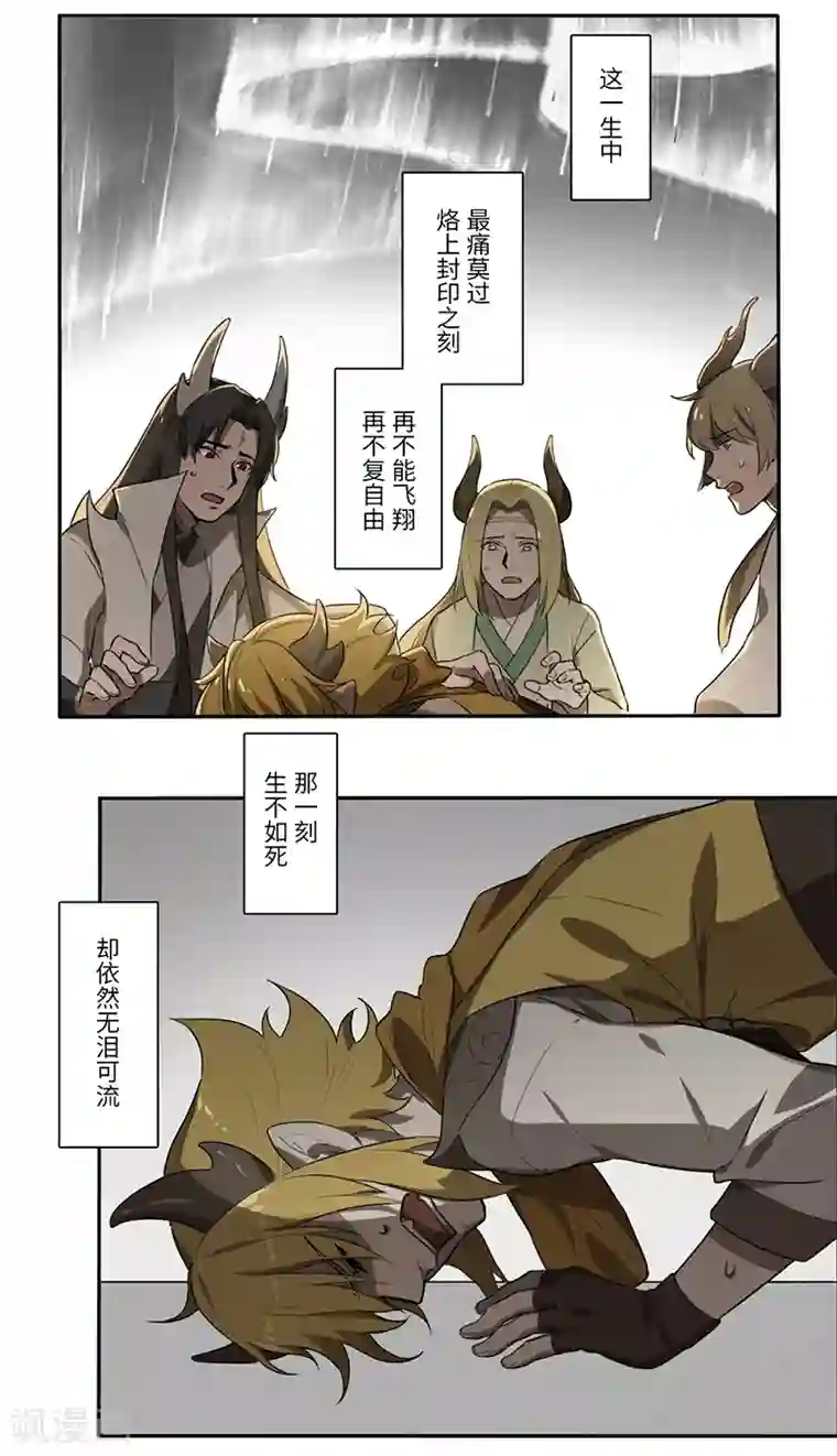 二月十五第16话