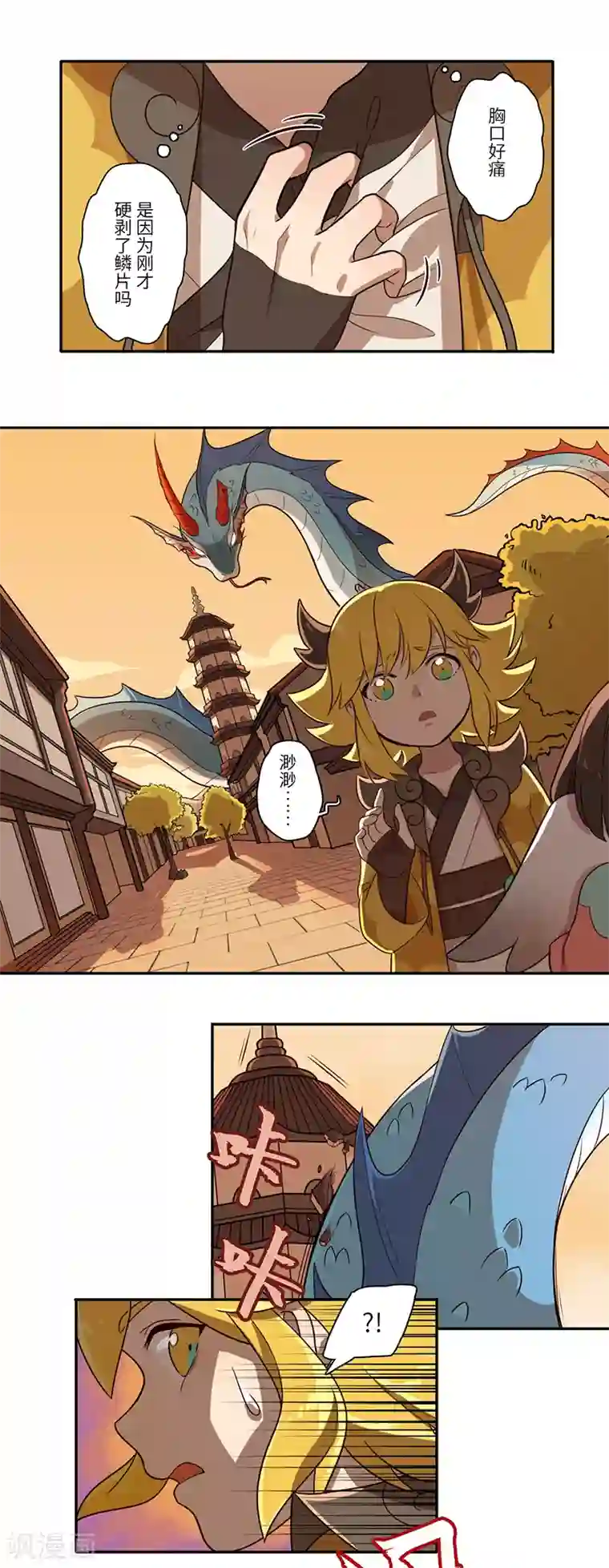 二月十五第16话