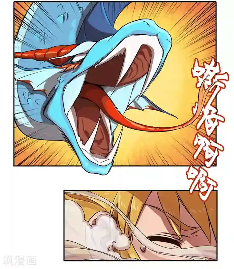 二月十五第16话