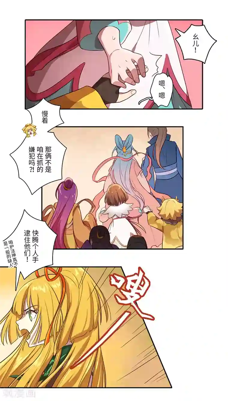 二月十五第16话