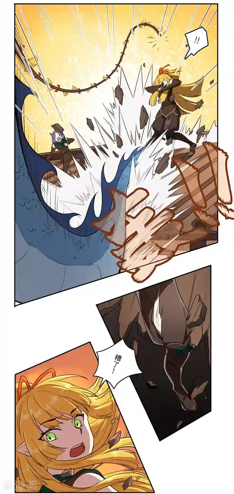 二月十五第16话