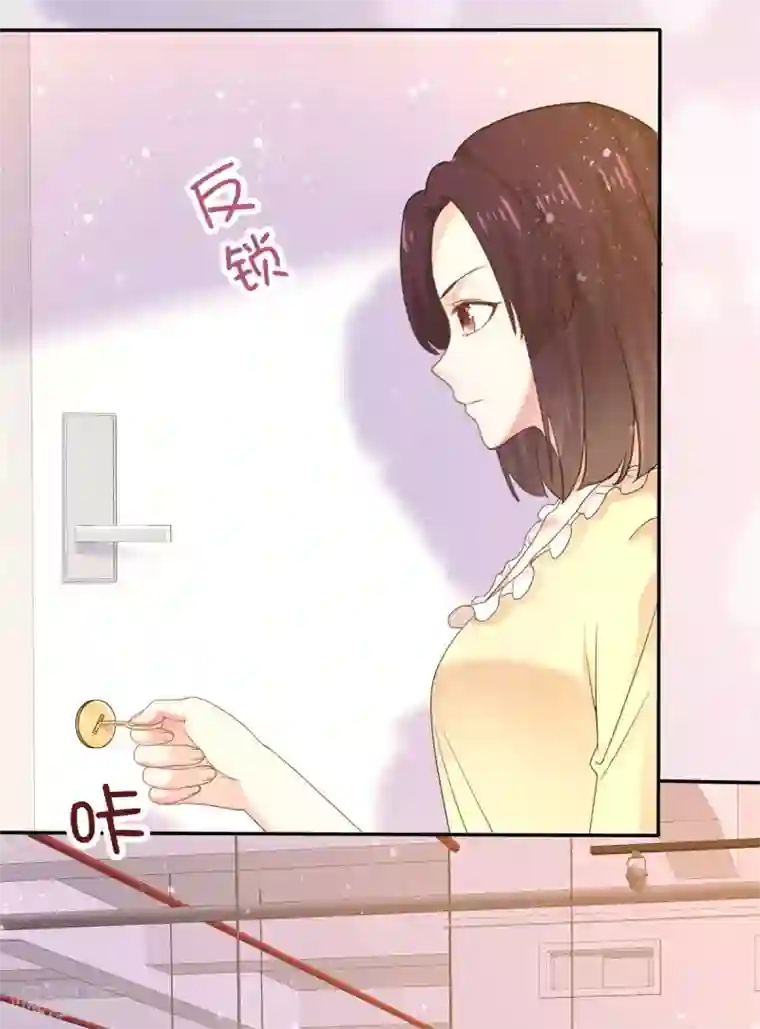 她住在你心里好多年第61话 就知道没这么简单