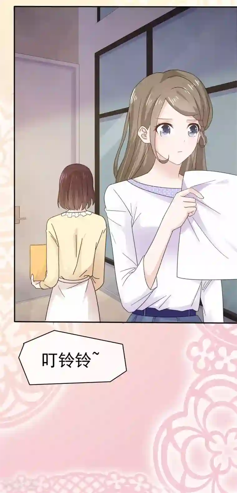 她住在你心里好多年第61话 就知道没这么简单