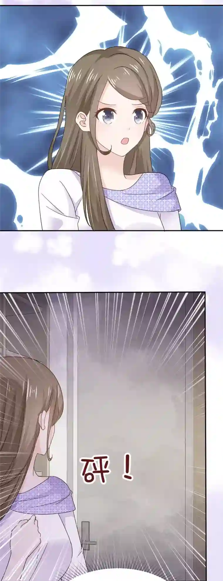 她住在你心里好多年第61话 就知道没这么简单