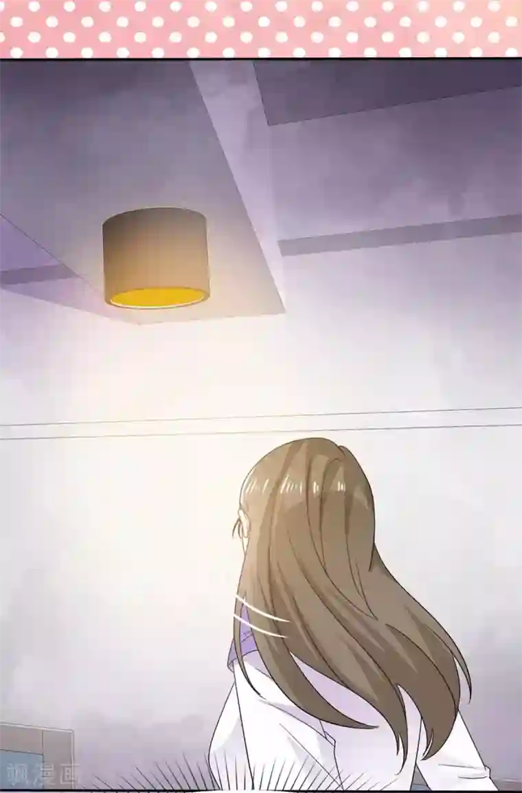 她住在你心里好多年第61话 就知道没这么简单