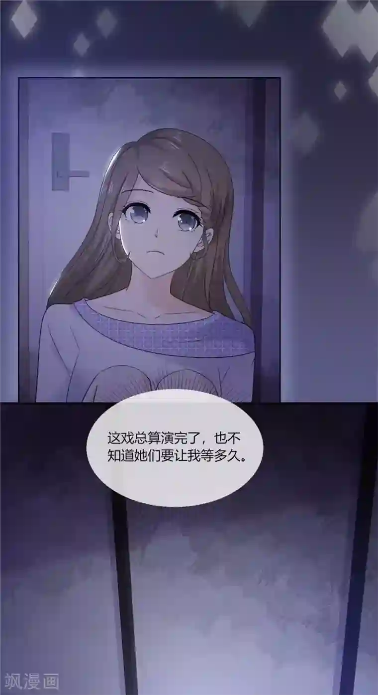 她住在你心里好多年第62话 不好，易向暖失联了！