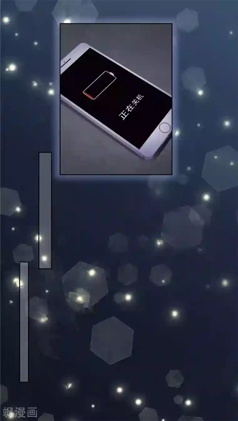 她住在你心里好多年第62话 不好，易向暖失联了！