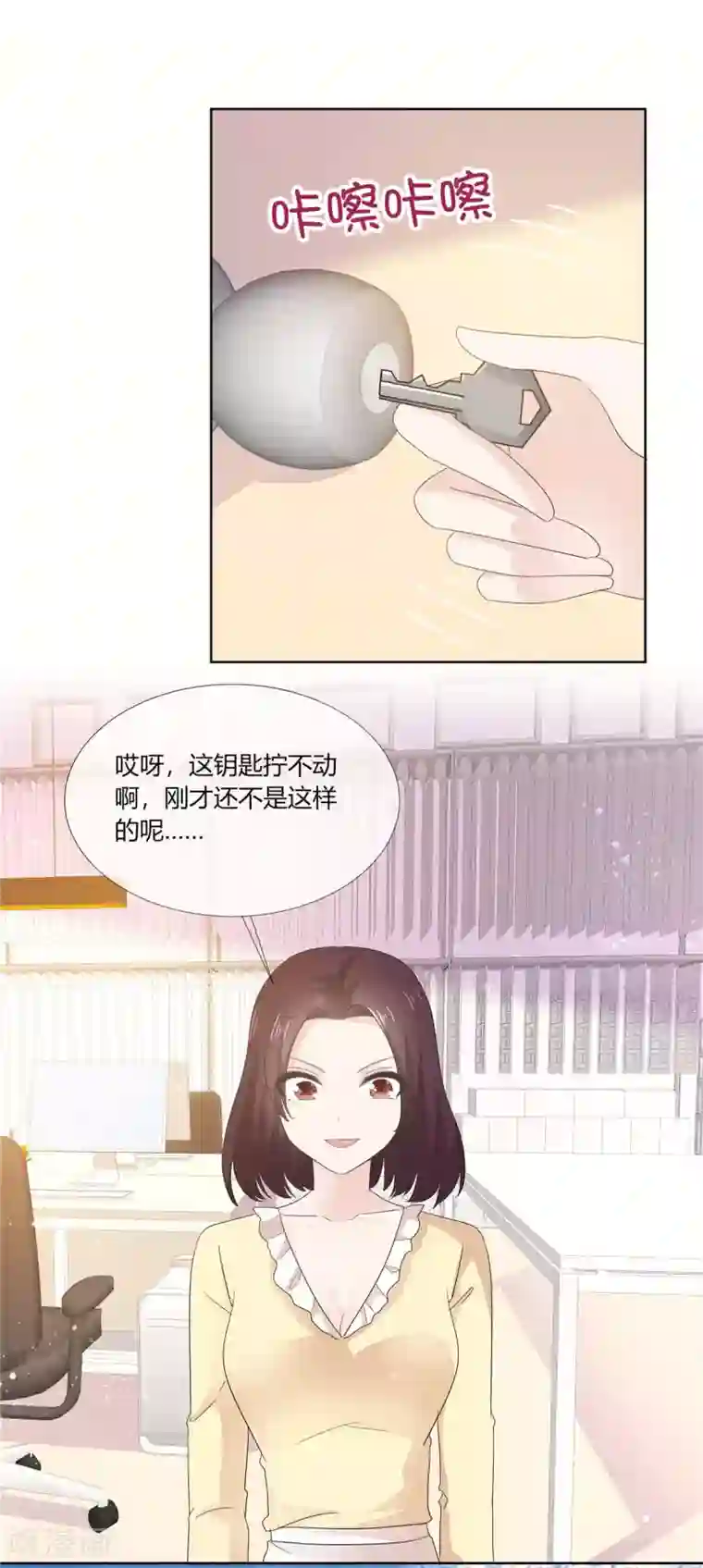 她住在你心里好多年第62话 不好，易向暖失联了！