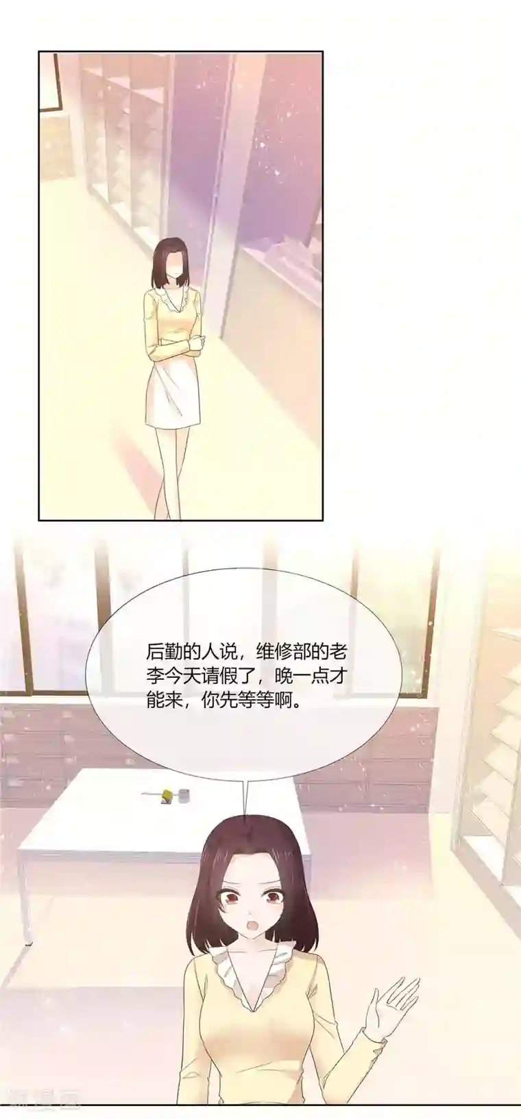 她住在你心里好多年第62话 不好，易向暖失联了！