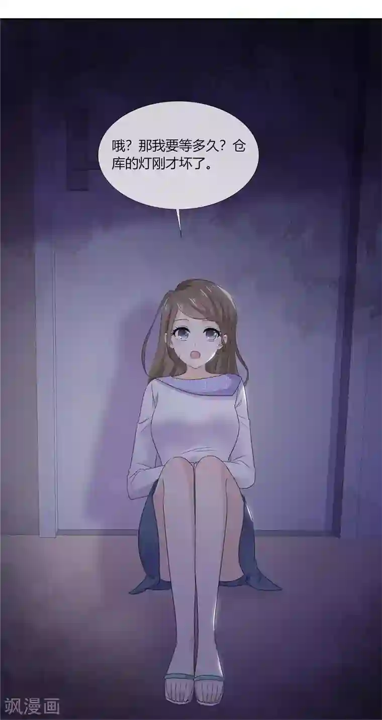 她住在你心里好多年第62话 不好，易向暖失联了！