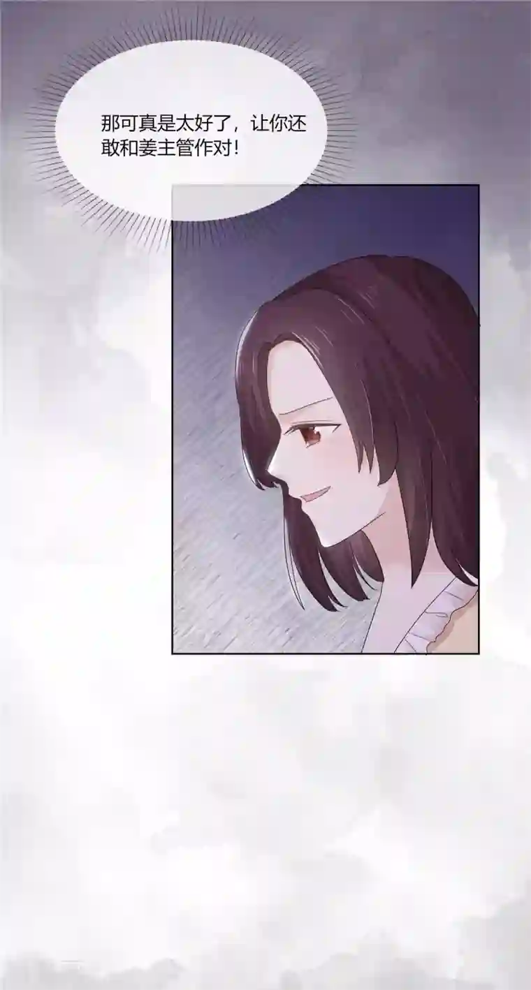 她住在你心里好多年第62话 不好，易向暖失联了！