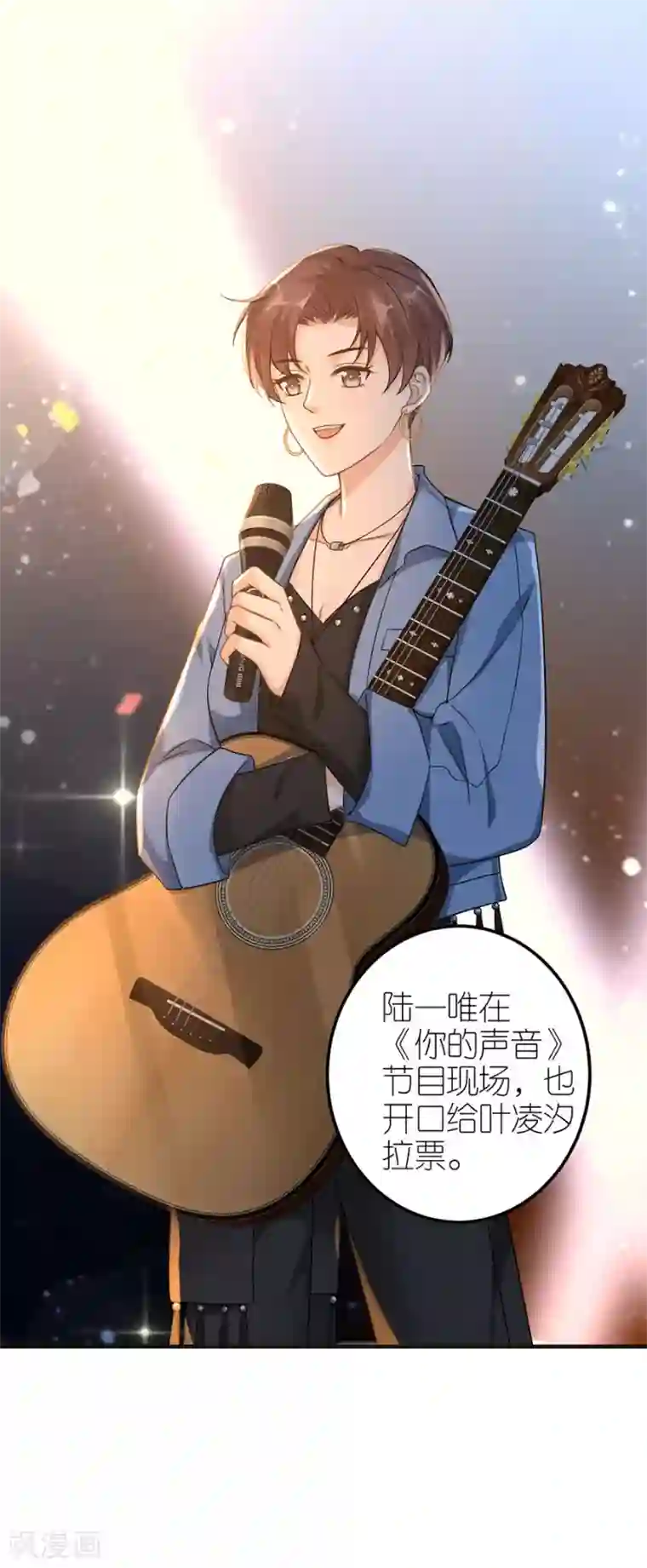 分手进度99第26话 怒怼吴浩