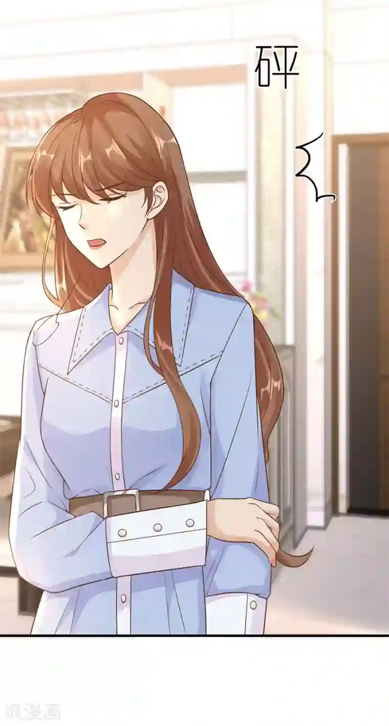 分手进度99第26话 怒怼吴浩