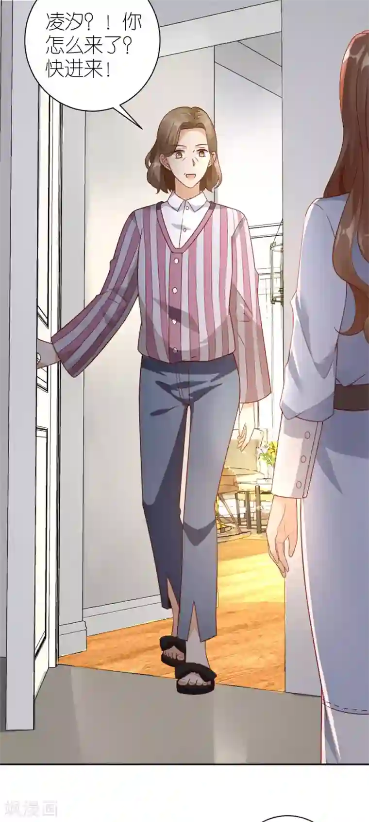 分手进度99第27话 讨个说法