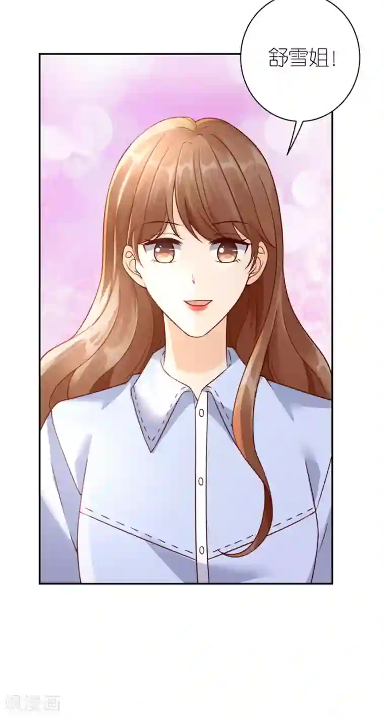 分手进度99第27话 讨个说法