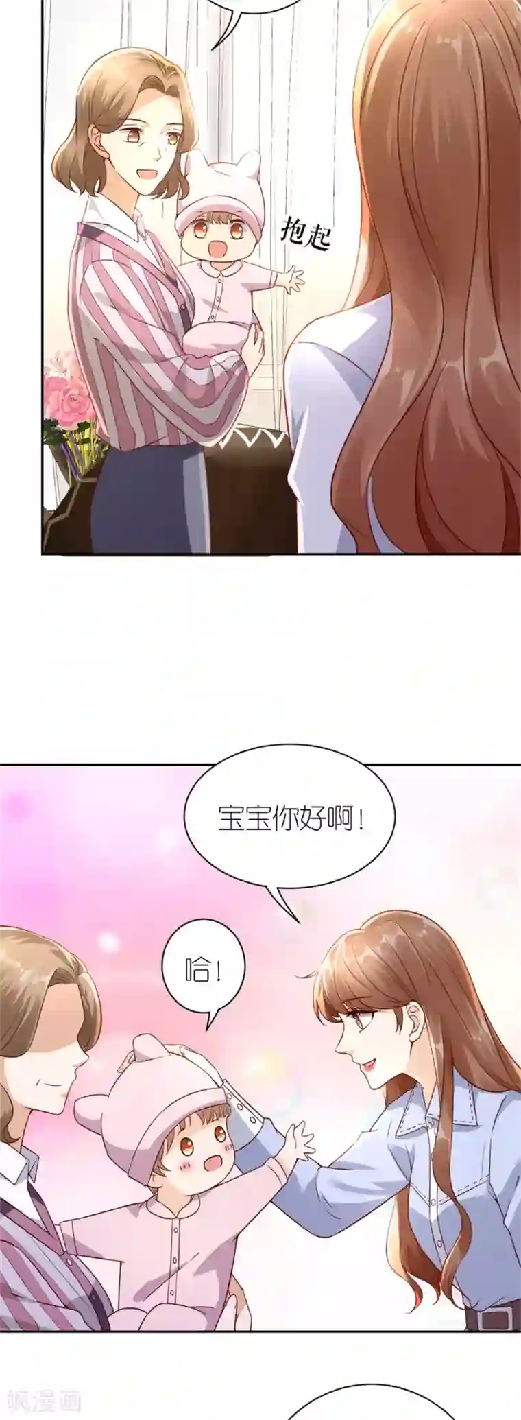 分手进度99第27话 讨个说法