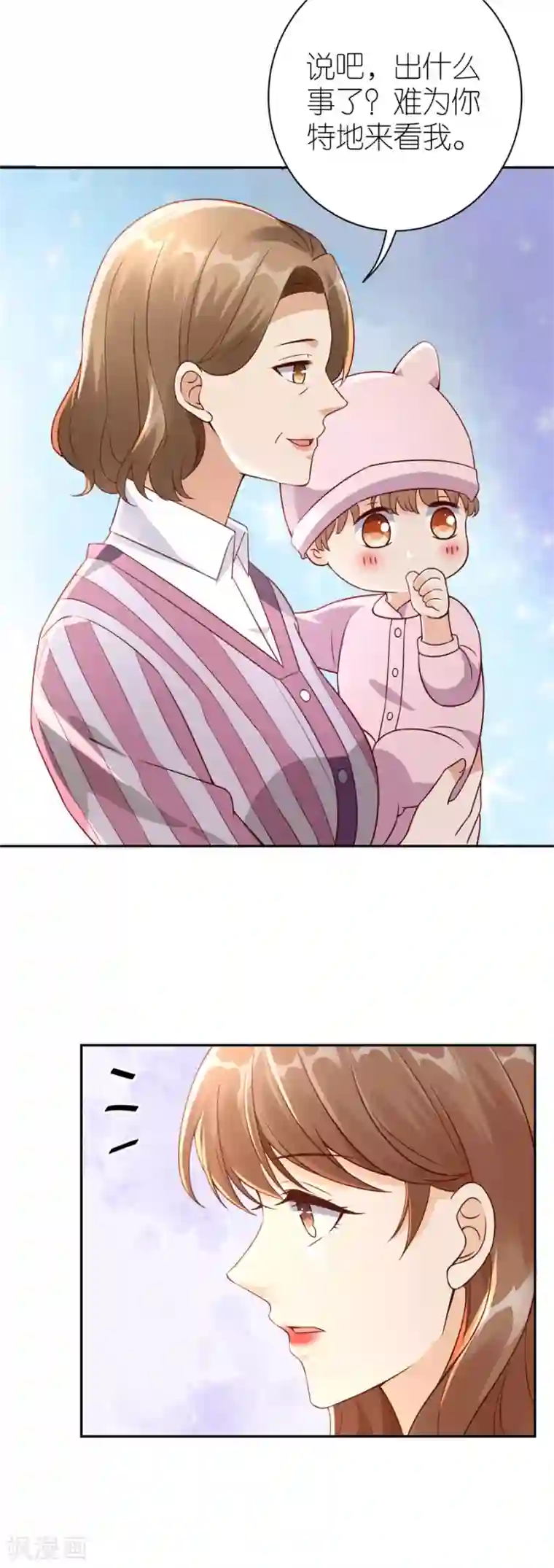 分手进度99第27话 讨个说法