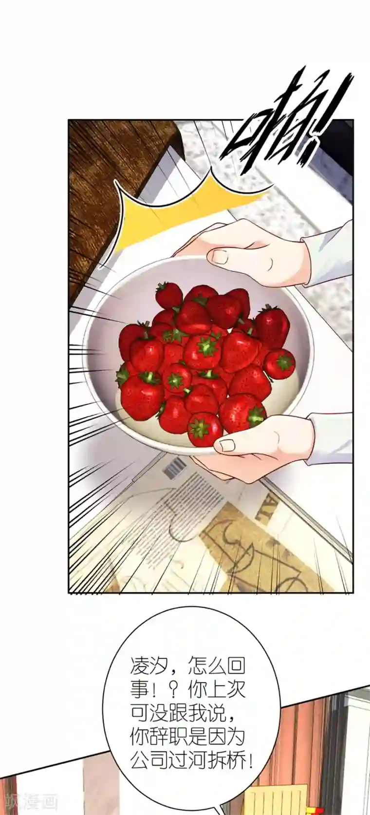 分手进度99第27话 讨个说法