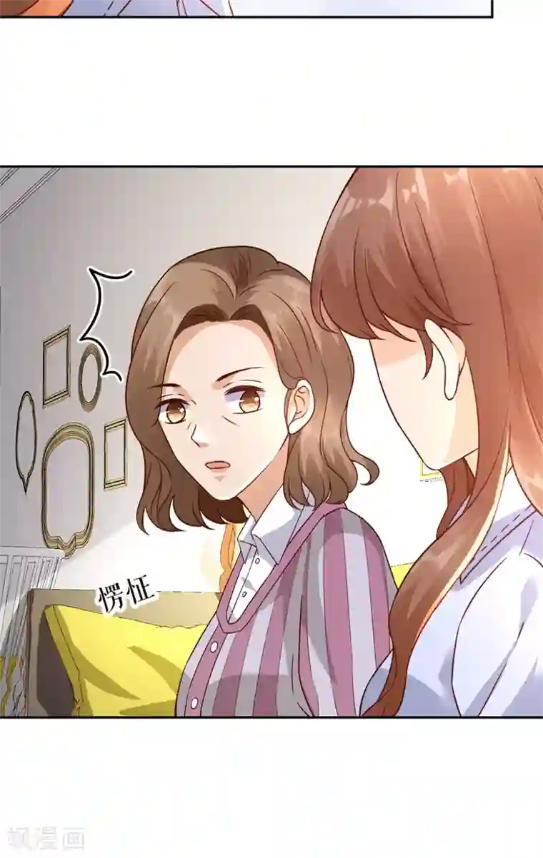 分手进度99第27话 讨个说法