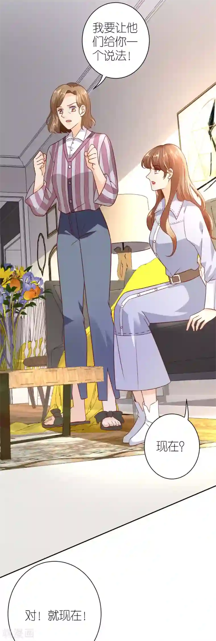 分手进度99第27话 讨个说法