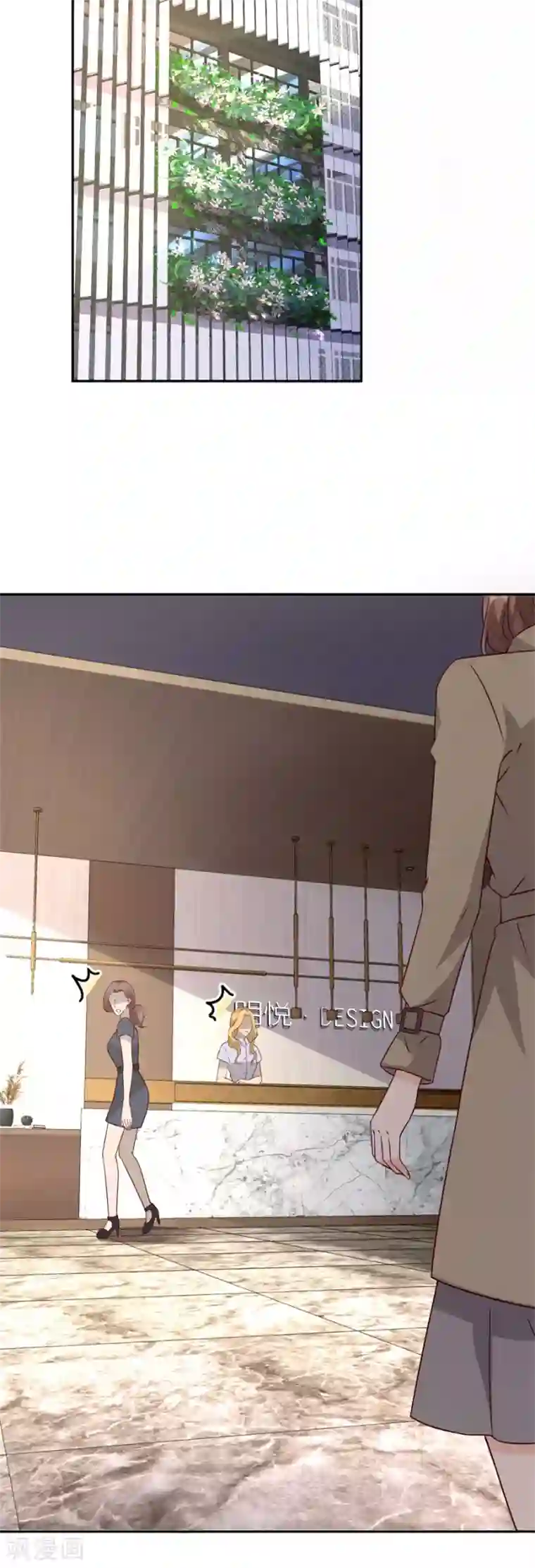 分手进度99第27话 讨个说法