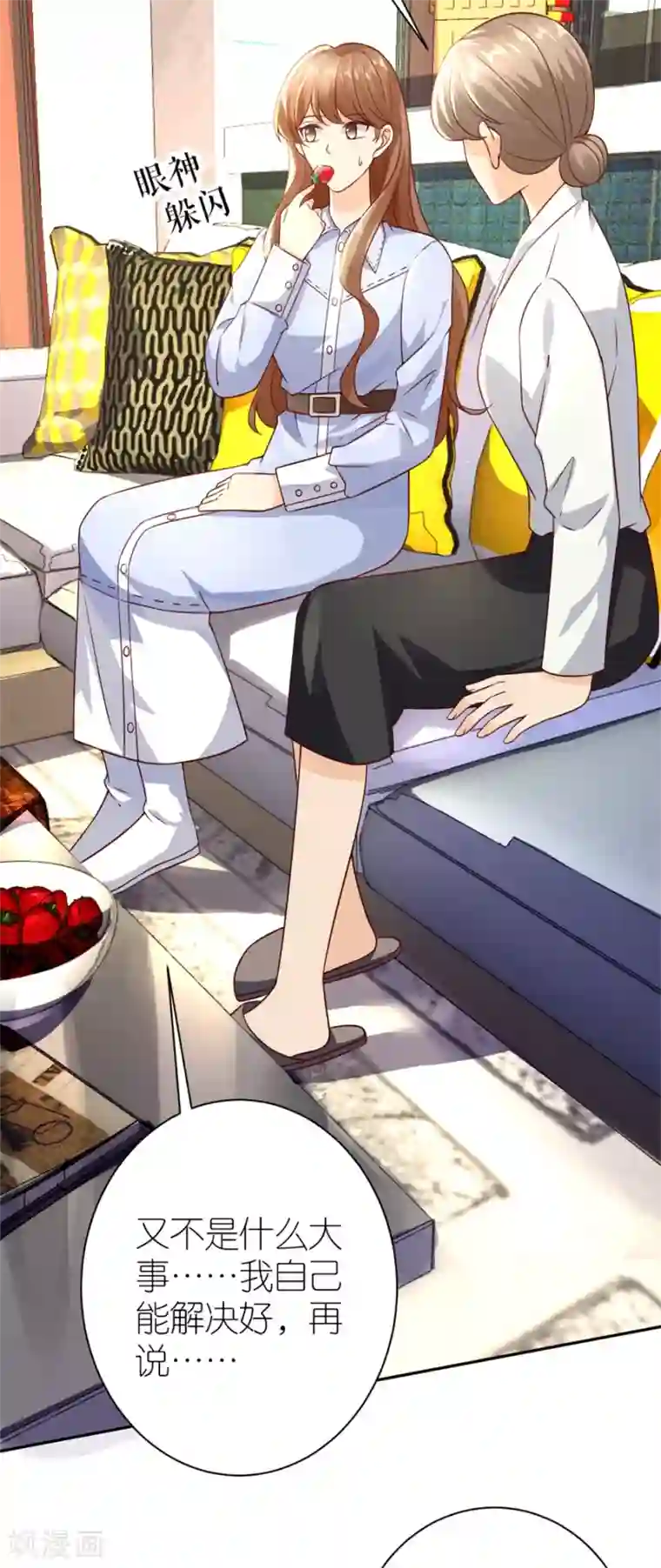 分手进度99第27话 讨个说法