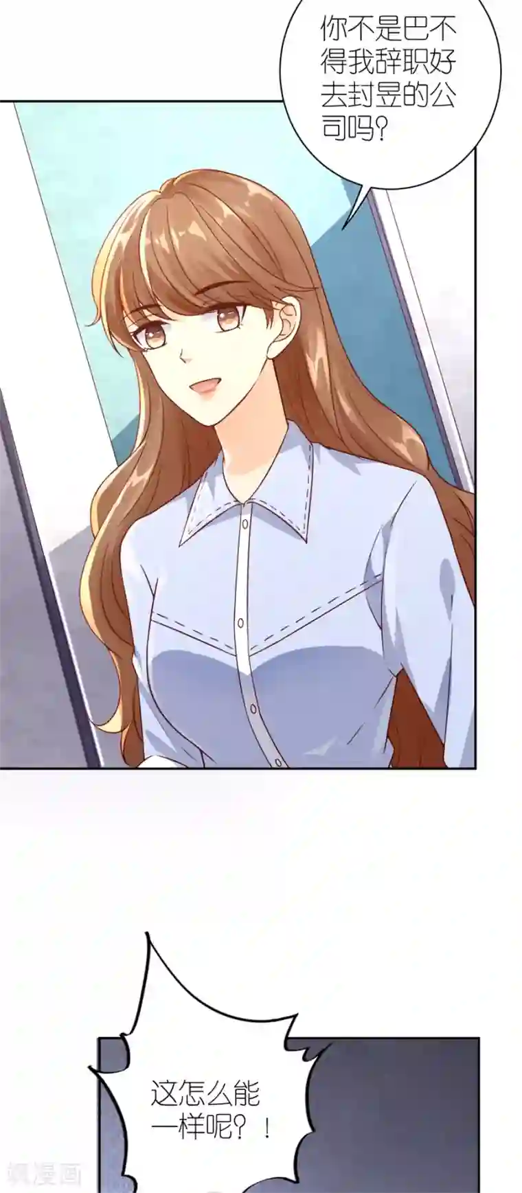 分手进度99第27话 讨个说法