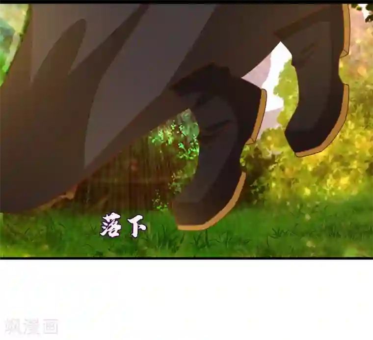 叫我掌门大人第30话 你的小妞命在我手里