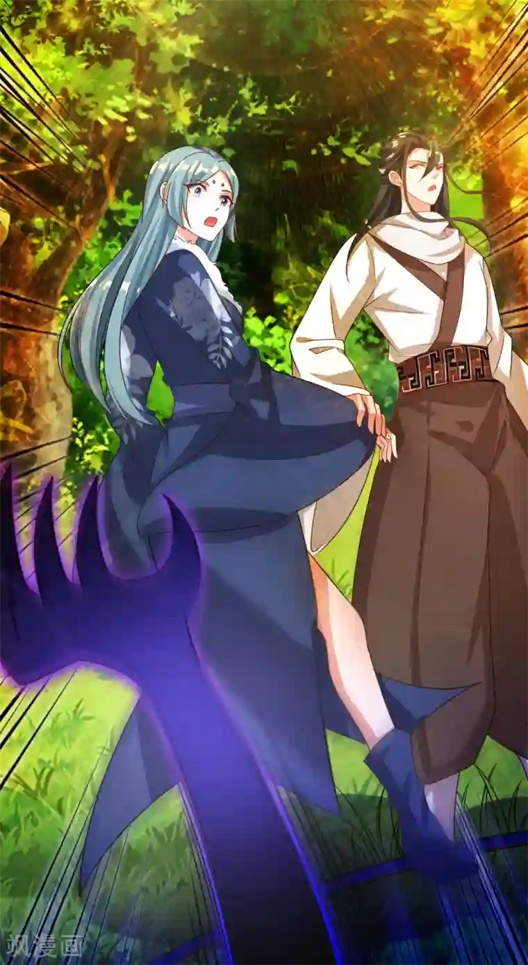 叫我掌门大人第30话 你的小妞命在我手里