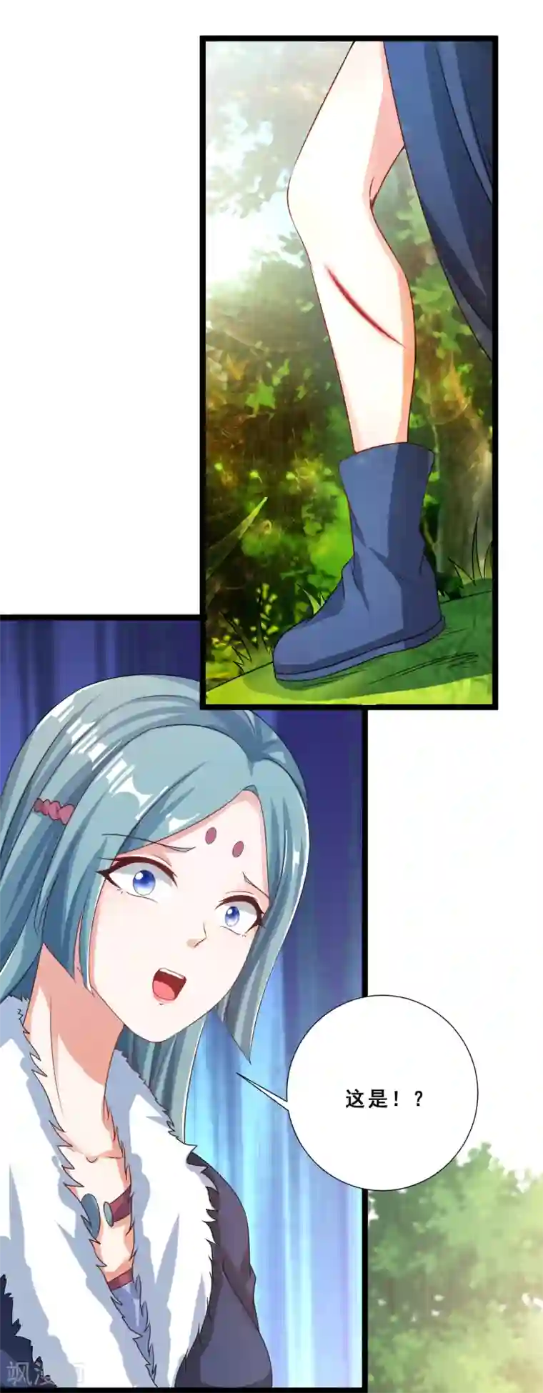 叫我掌门大人第30话 你的小妞命在我手里