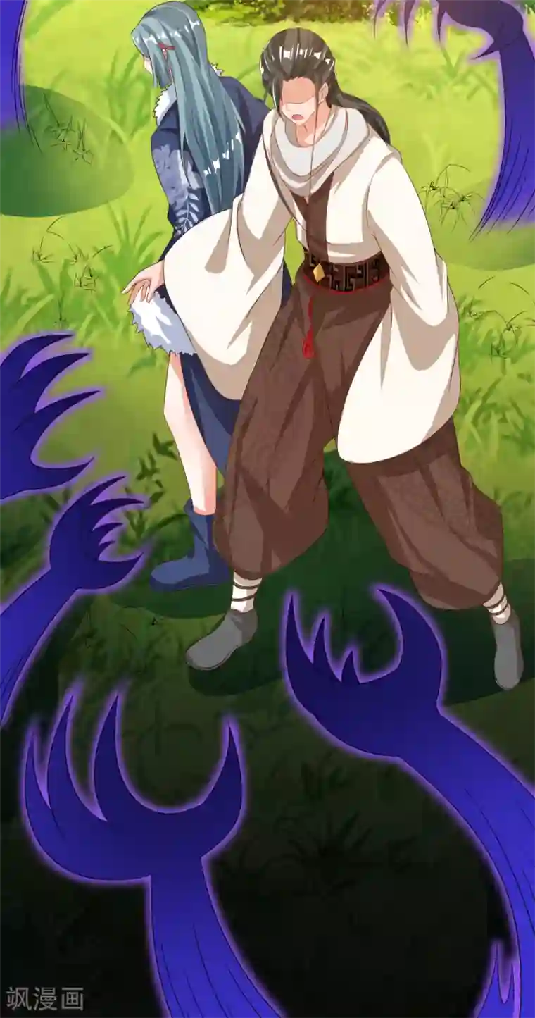 叫我掌门大人第30话 你的小妞命在我手里