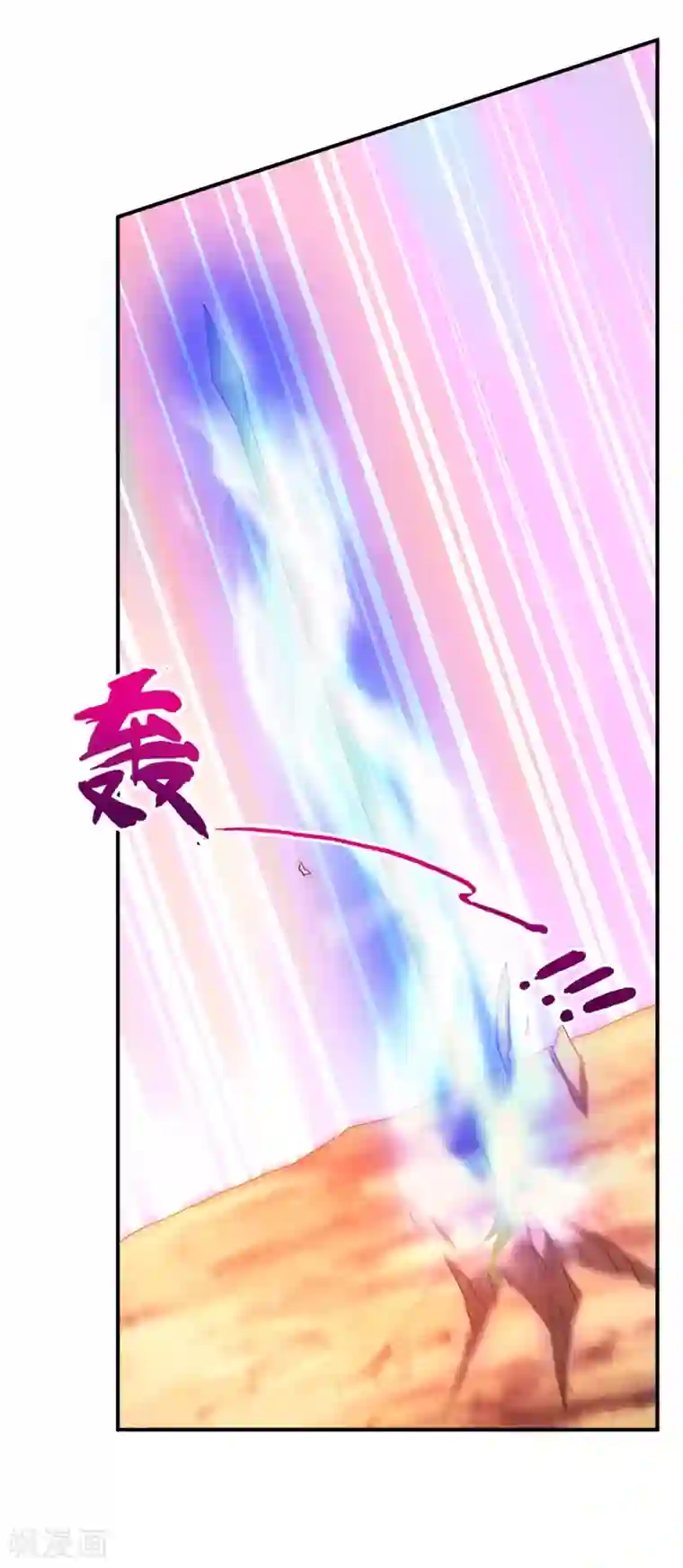 叫我掌门大人第30话 你的小妞命在我手里