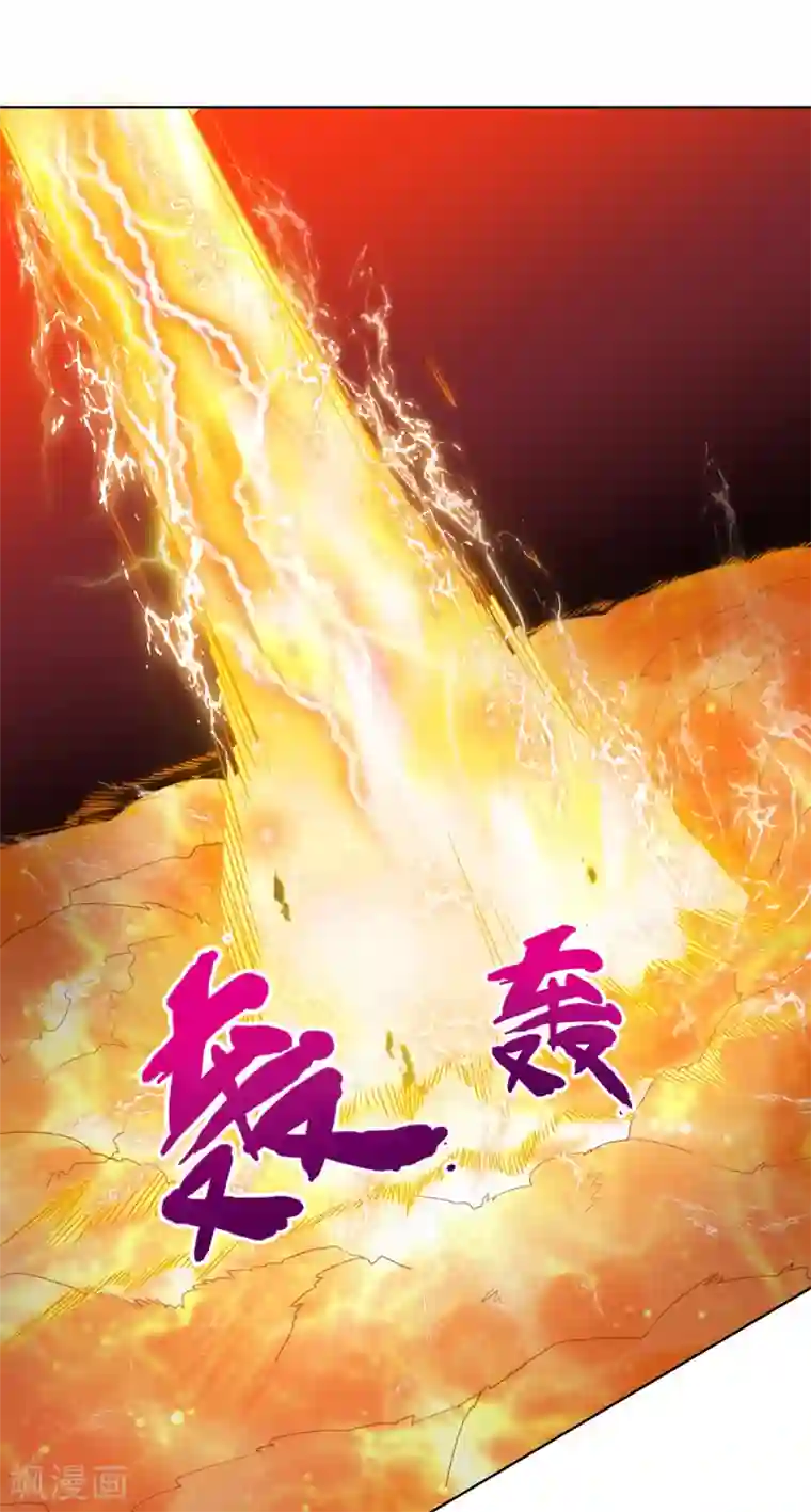 叫我掌门大人第30话 你的小妞命在我手里