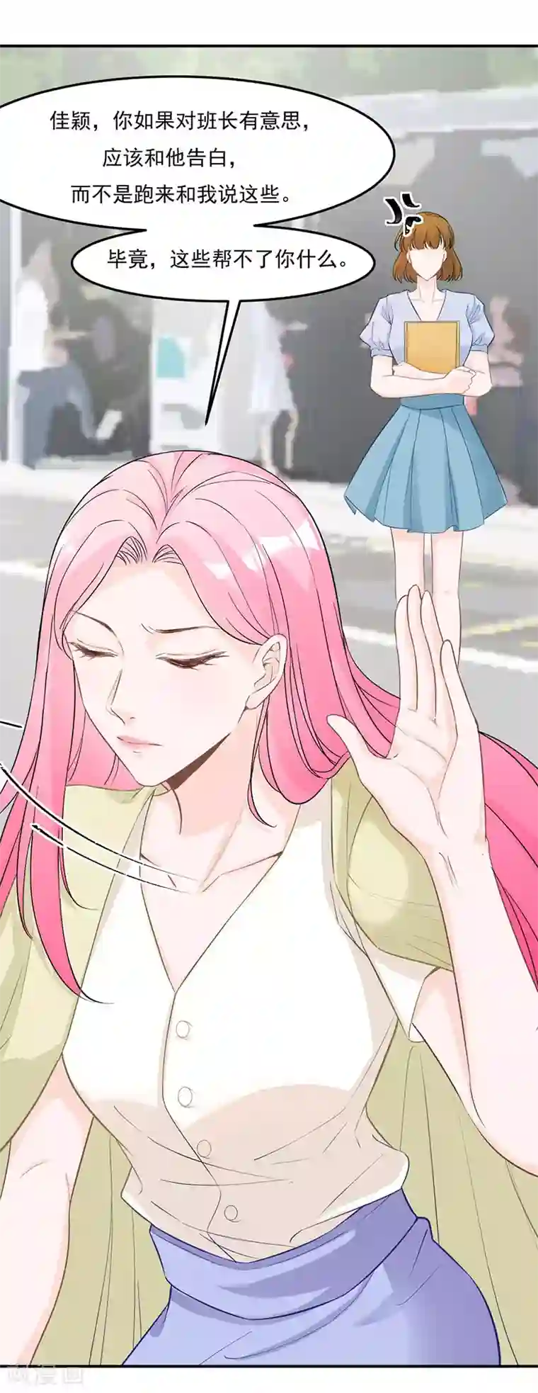 豪门盛宠第20话 有理有据