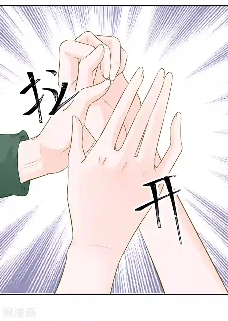 豪门盛宠第20话 有理有据