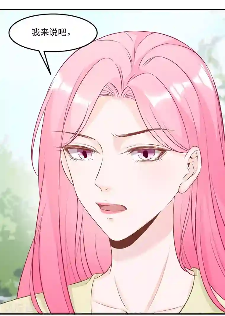 豪门盛宠第20话 有理有据