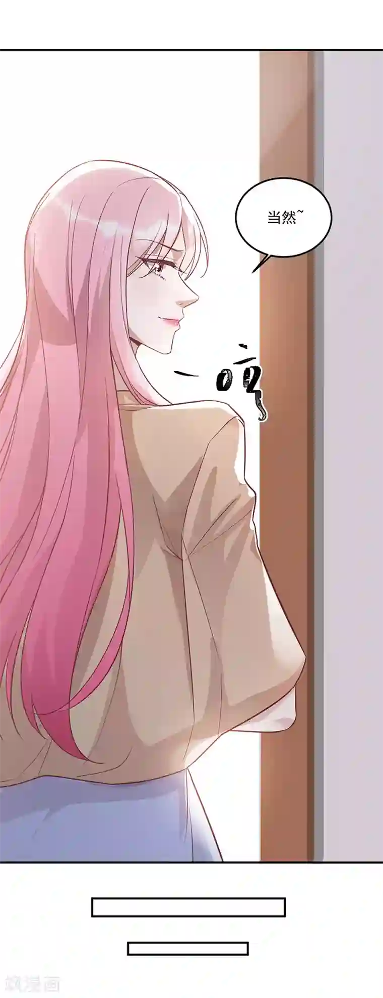 豪门盛宠第20话 有理有据