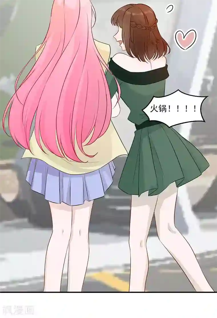 豪门盛宠第20话 有理有据