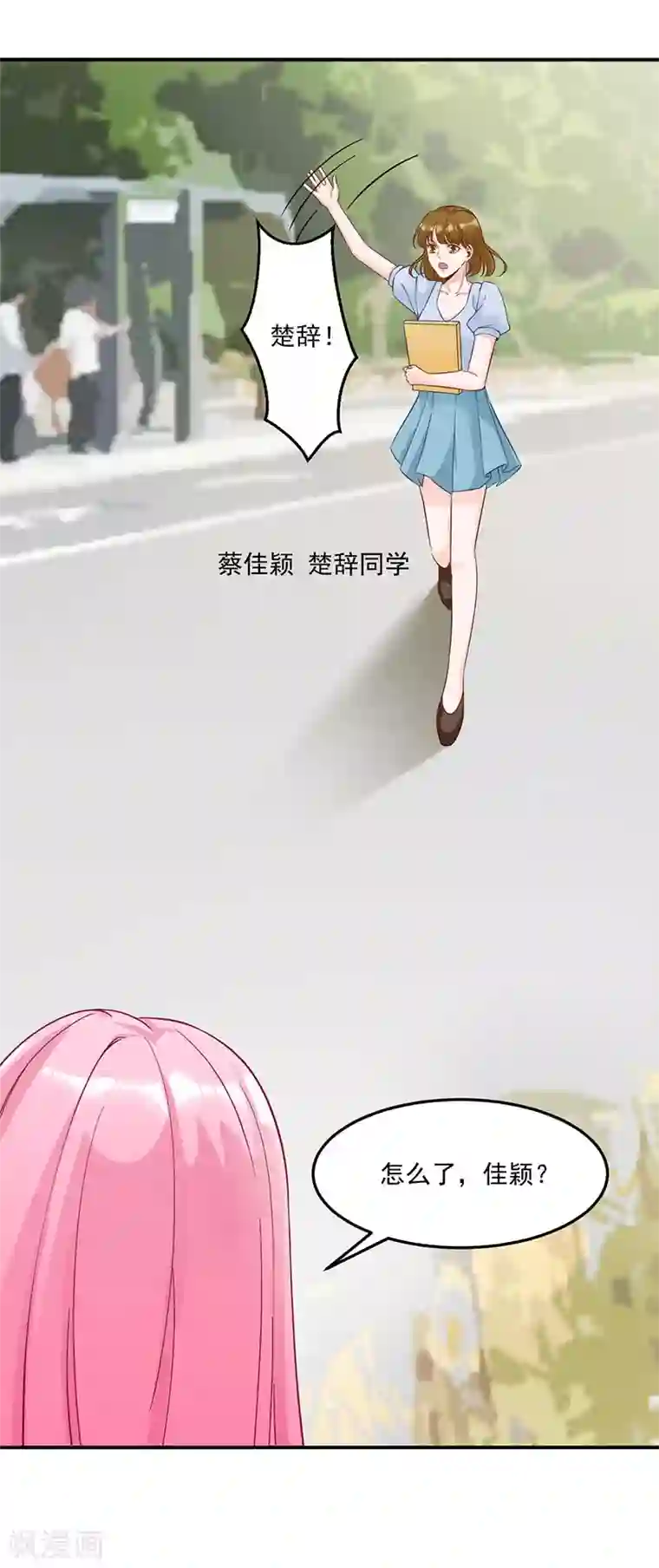 豪门盛宠第20话 有理有据