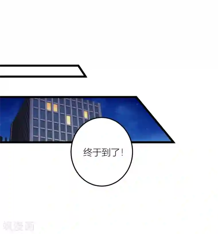 与总裁的一千零一夜第28话 大力出奇迹