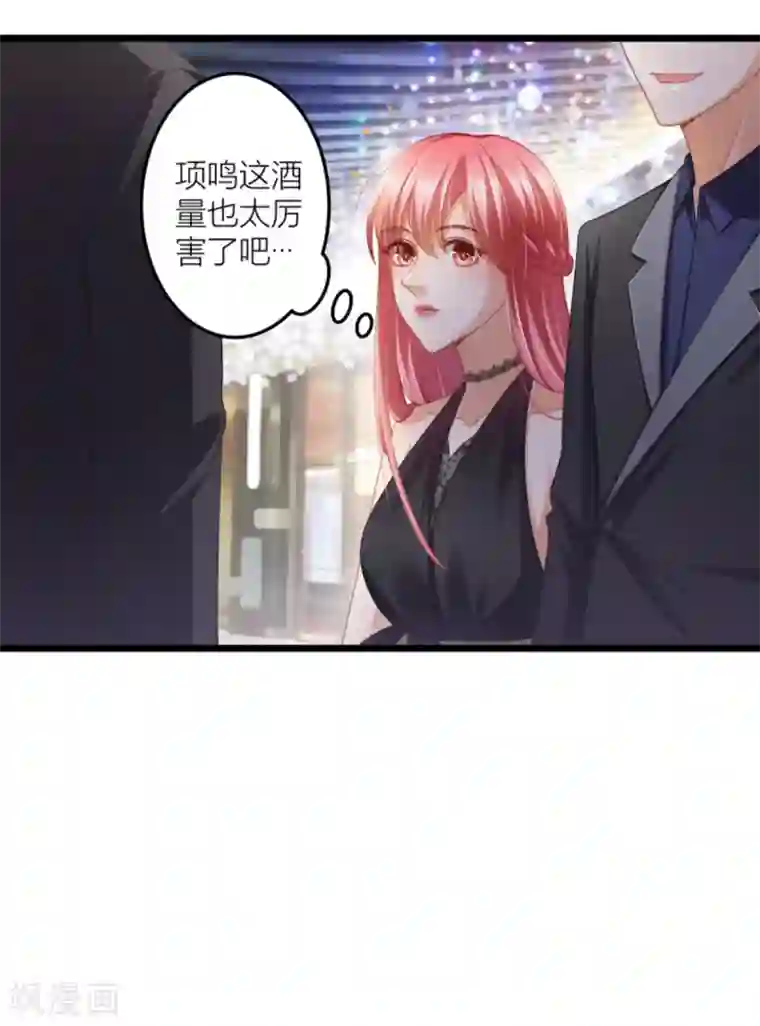 与总裁的一千零一夜第28话 大力出奇迹