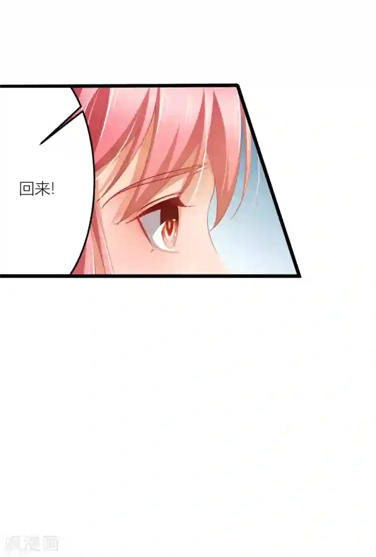 与总裁的一千零一夜第28话 大力出奇迹