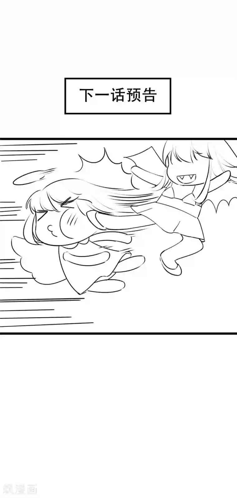 与总裁的一千零一夜第28话 大力出奇迹