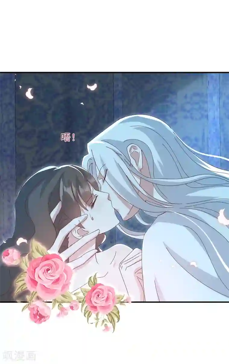 冷邪冥王的心尖宠第23话 你这没用的东西