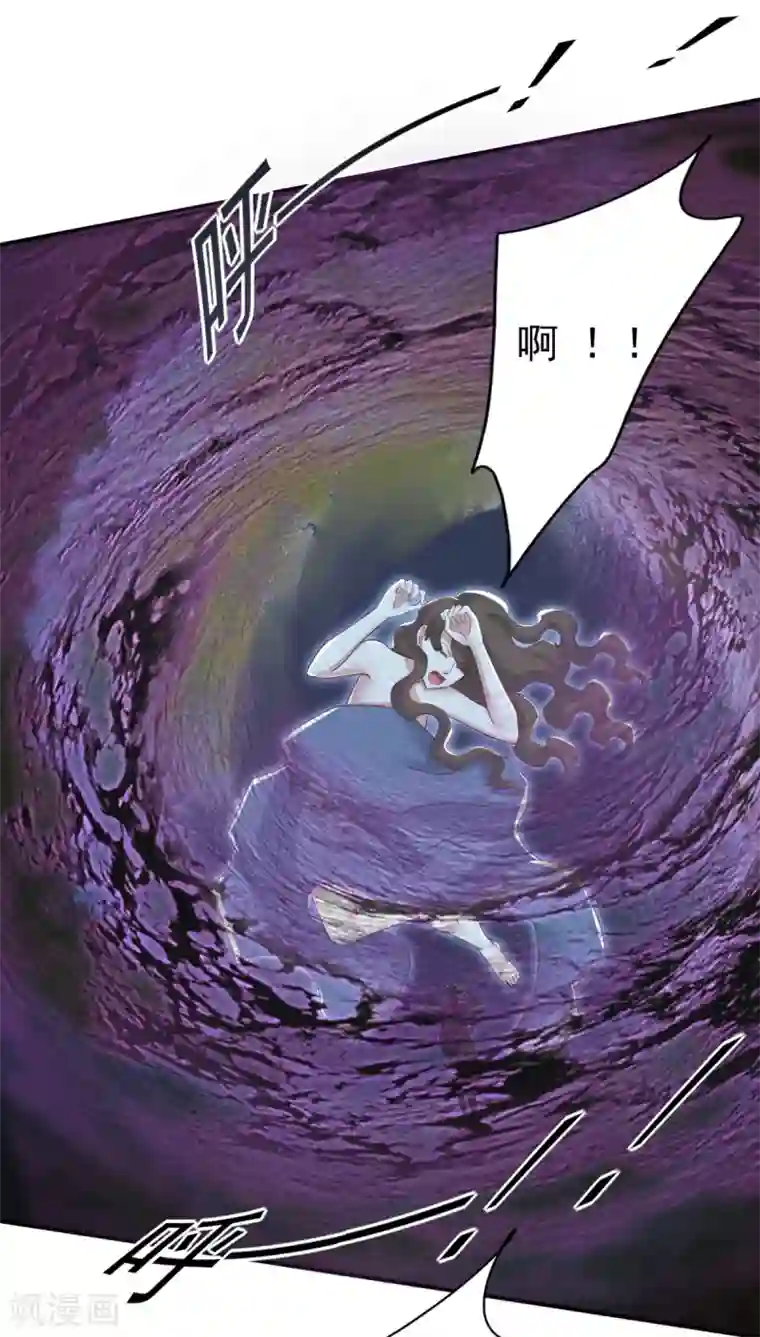 冷邪冥王的心尖宠第23话 你这没用的东西